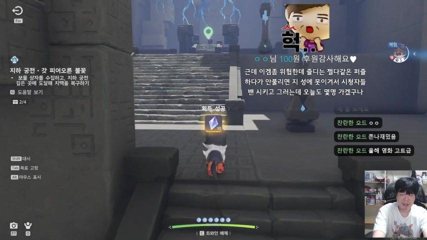 방송화면 썸네일