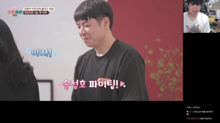 방송화면 썸네일