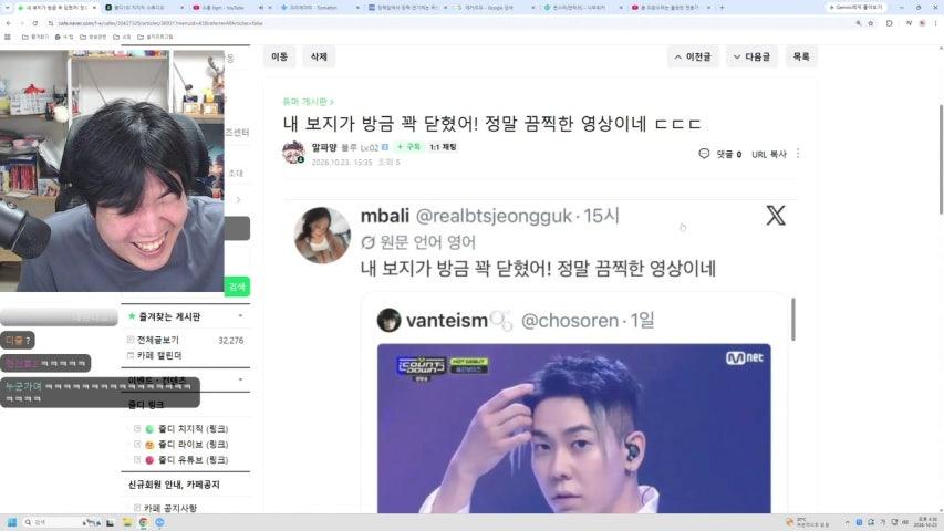 재밌는일 없나