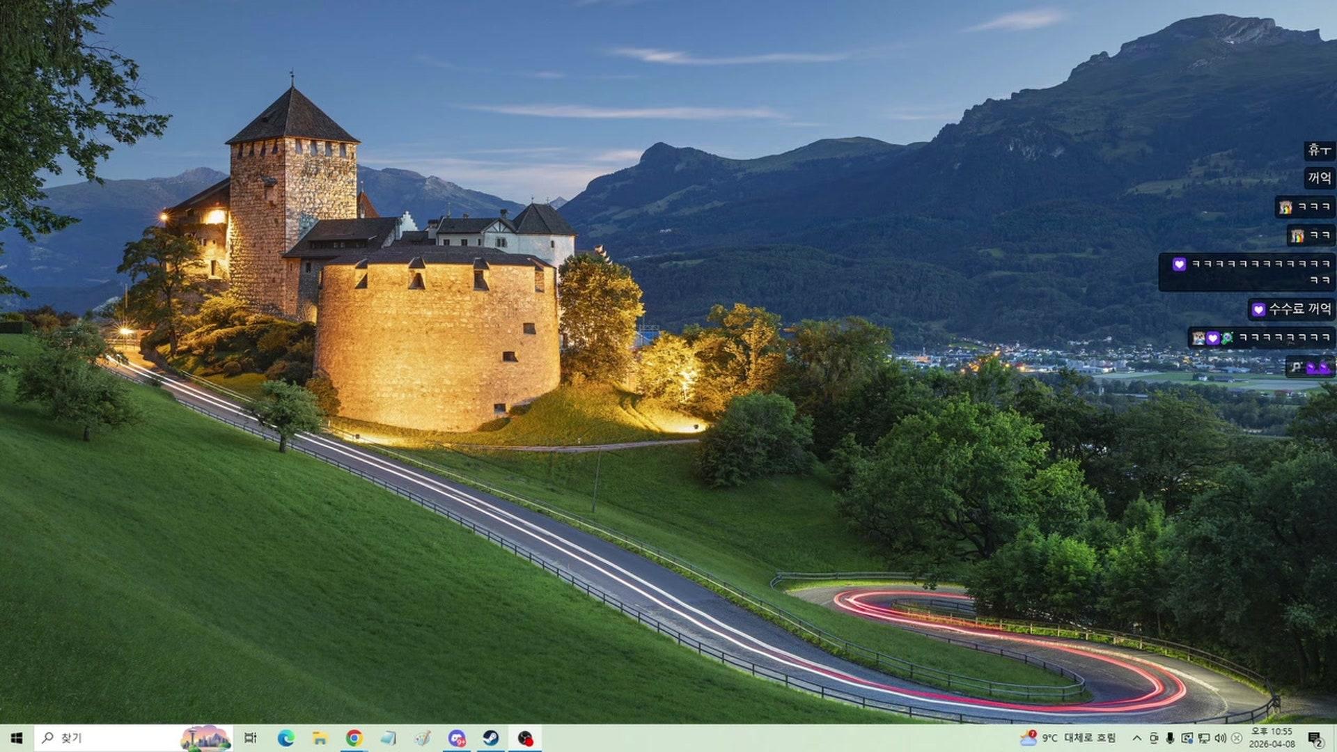 고수달 - 리그 오브 레전드