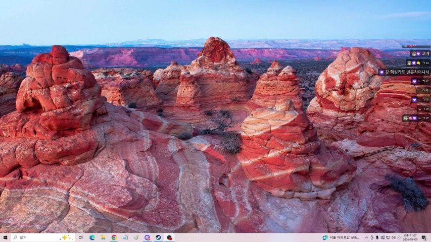 방송화면 썸네일