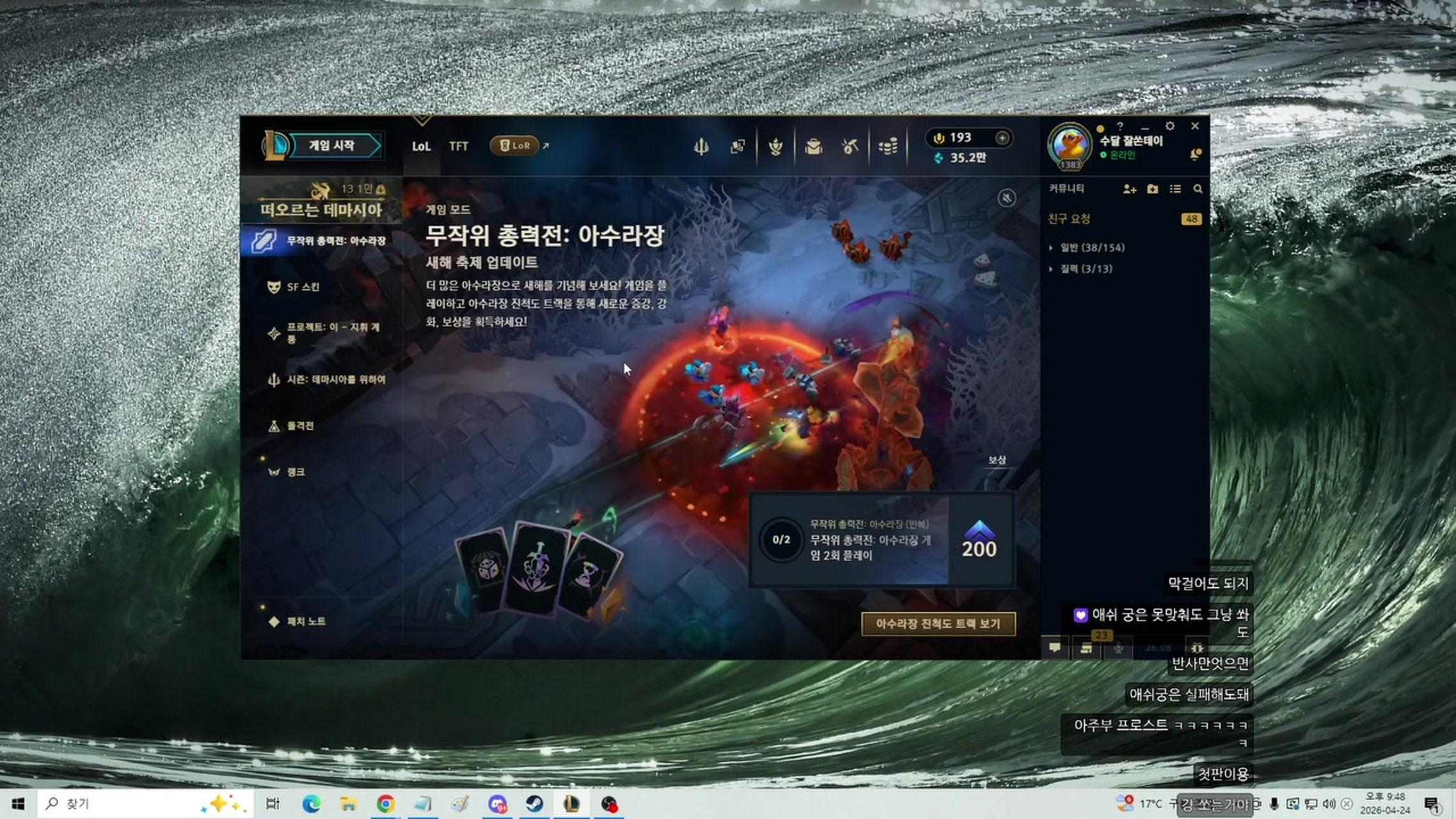 방송화면 썸네일