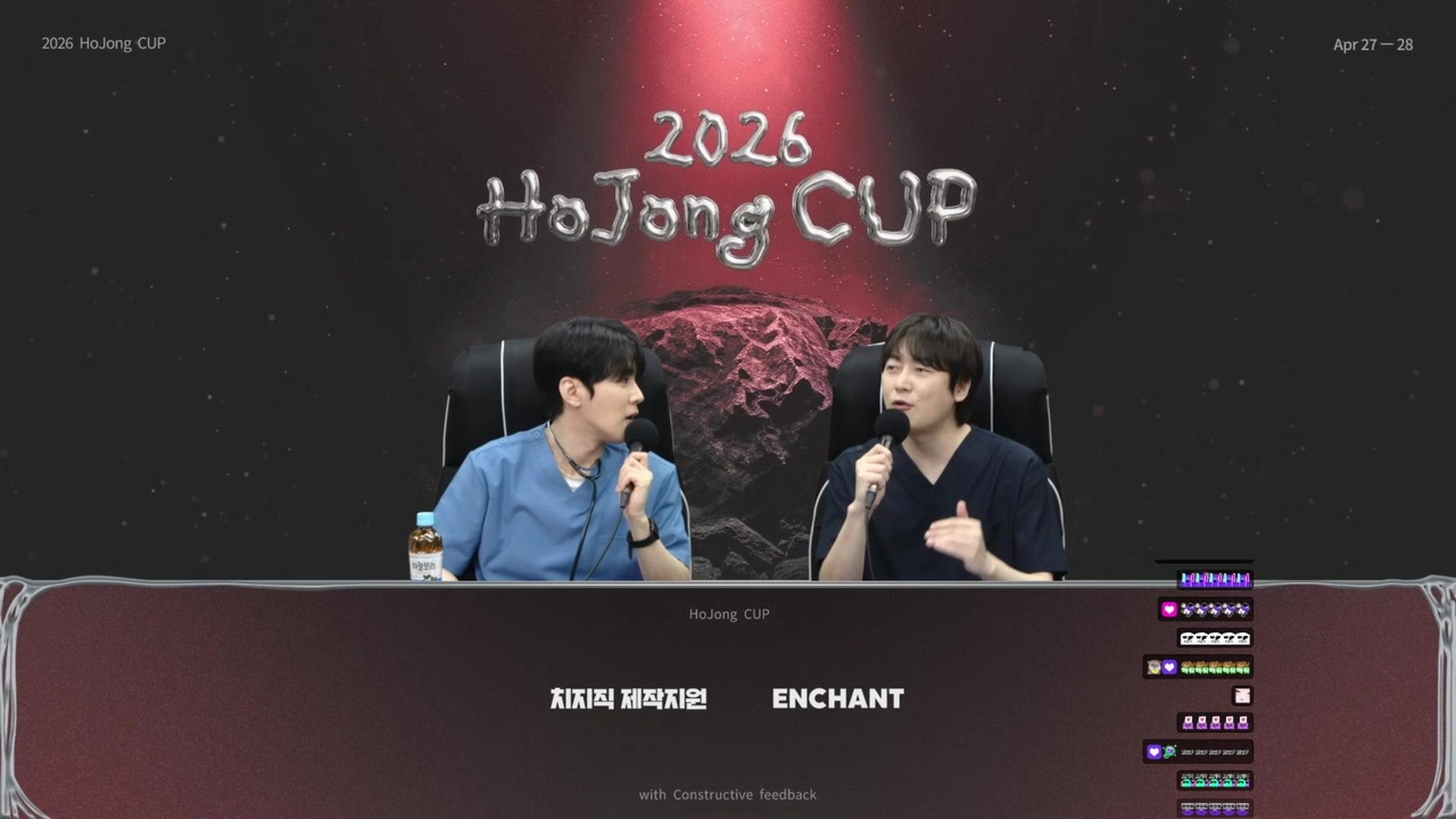 방송화면 썸네일