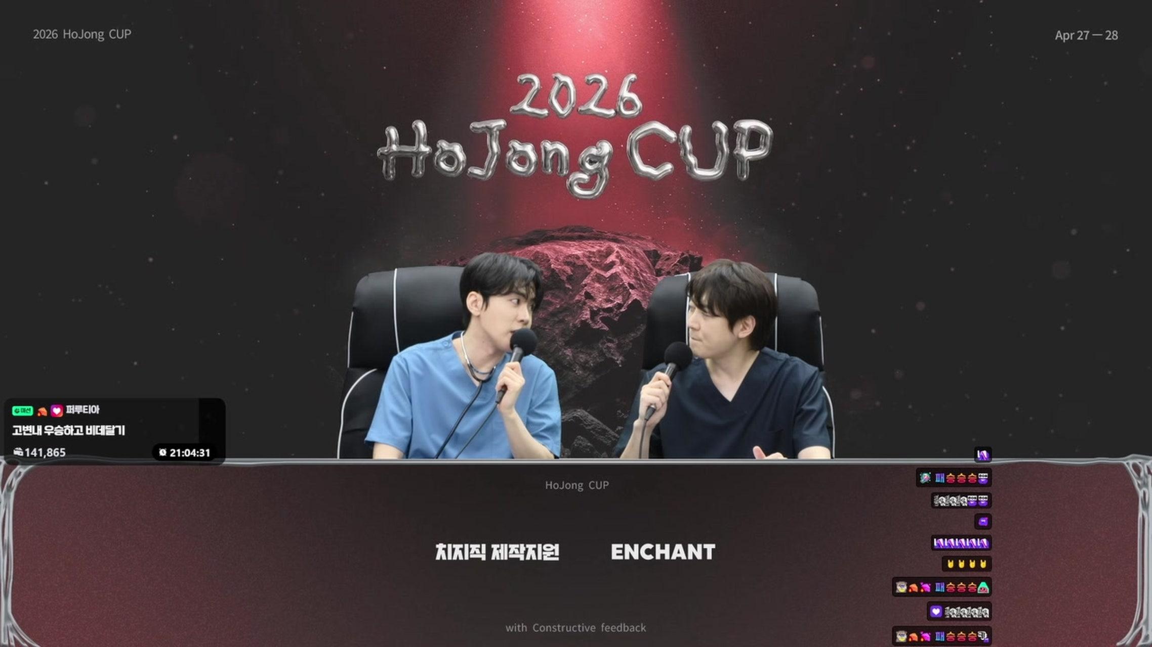 방송화면 썸네일