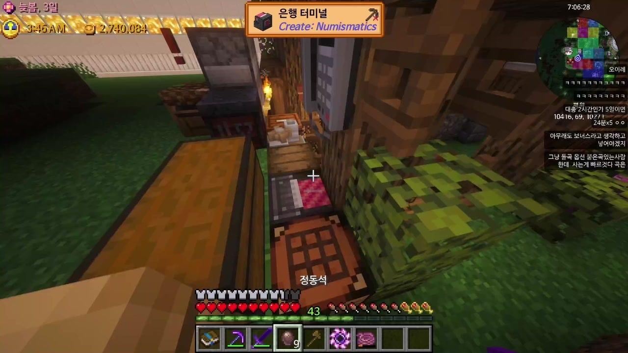 방송화면 썸네일