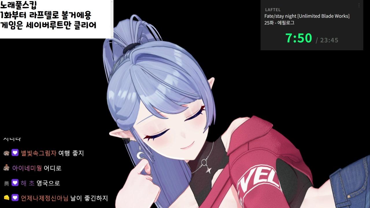 1시 30분부터 페스나 ubw 같이보기 