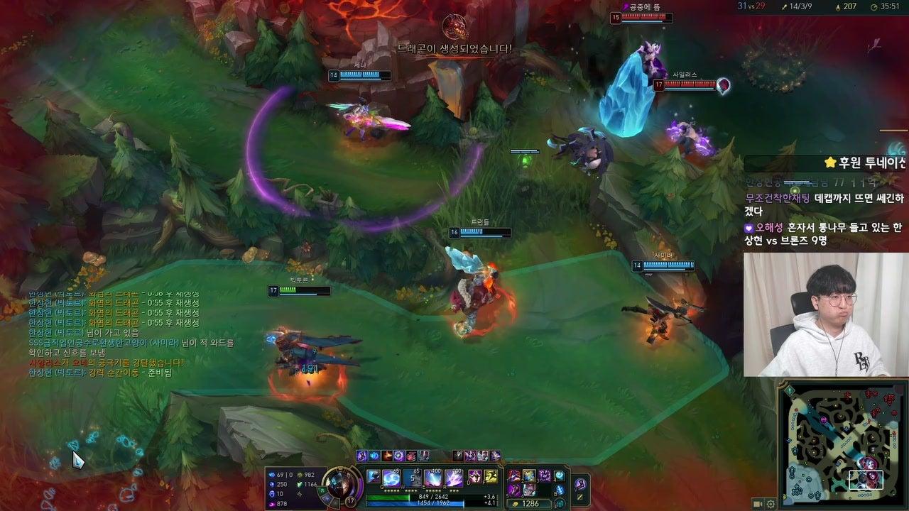 한 상 현 라이브 썸네일