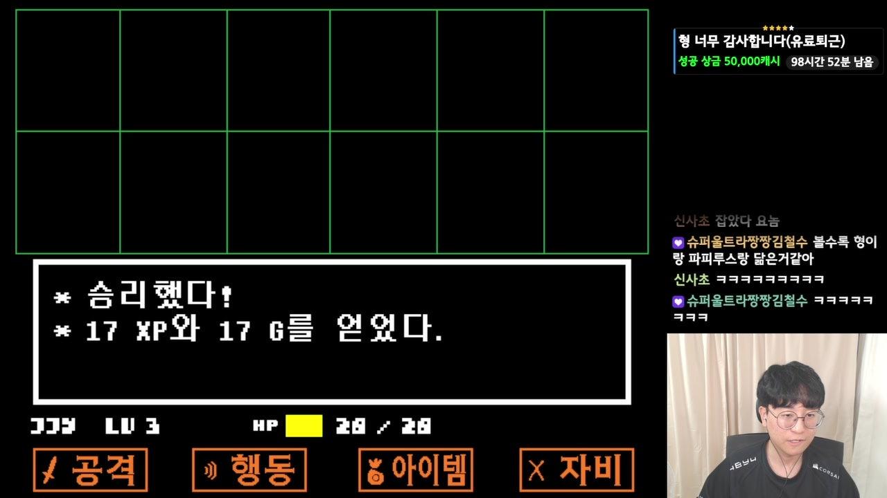 한 상 현 라이브 썸네일