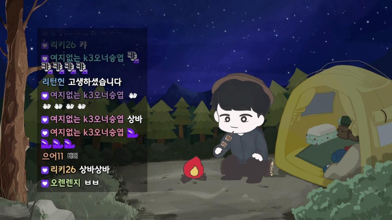 한 상 현 라이브 썸네일