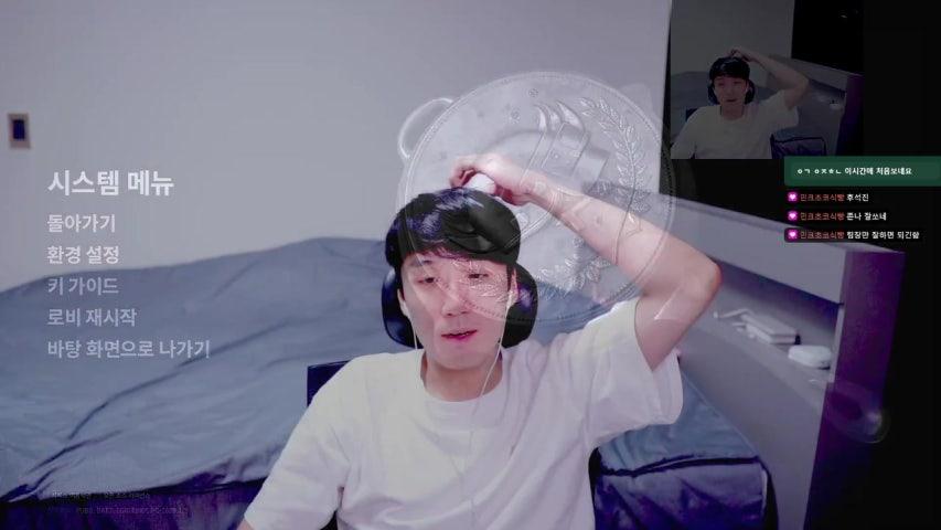 흐쟁이 라이브 미리보기