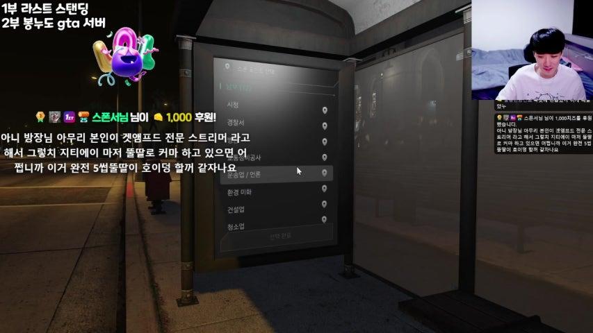 흐쟁이 방송 썸네일