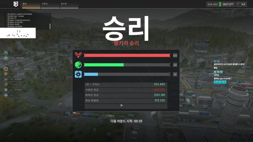 4레벨만 더