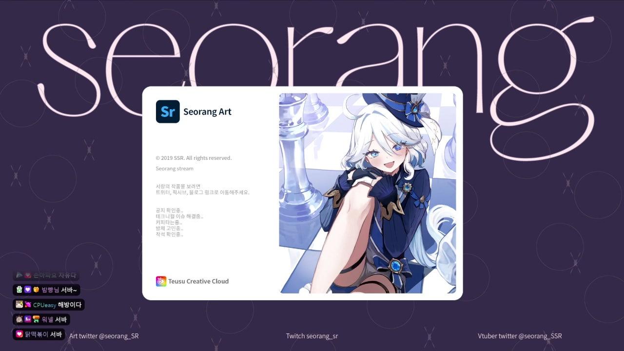 서랑그림 라이브 썸네일