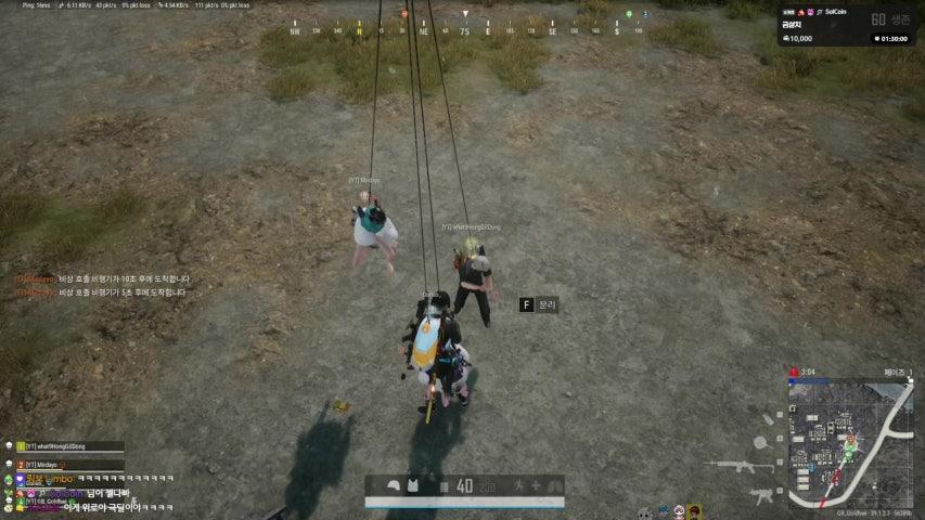 방송화면 썸네일