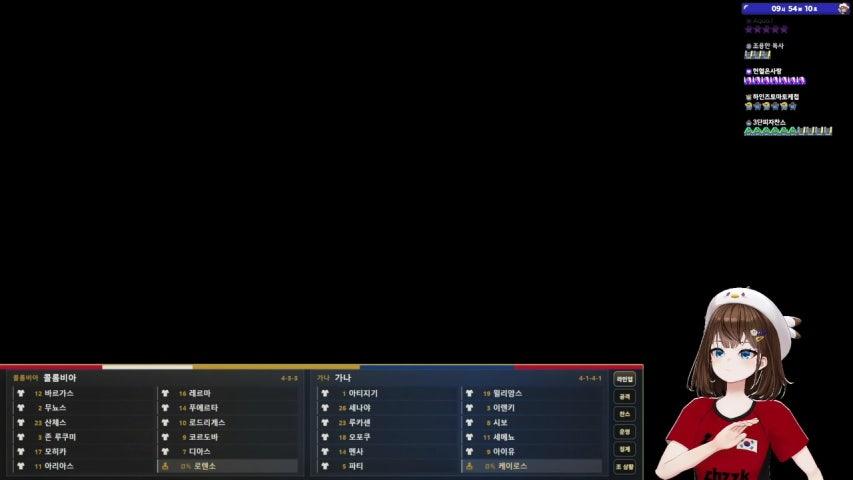 월드컵 아르헨티나 vs 카보베르데 32강전⚽️
