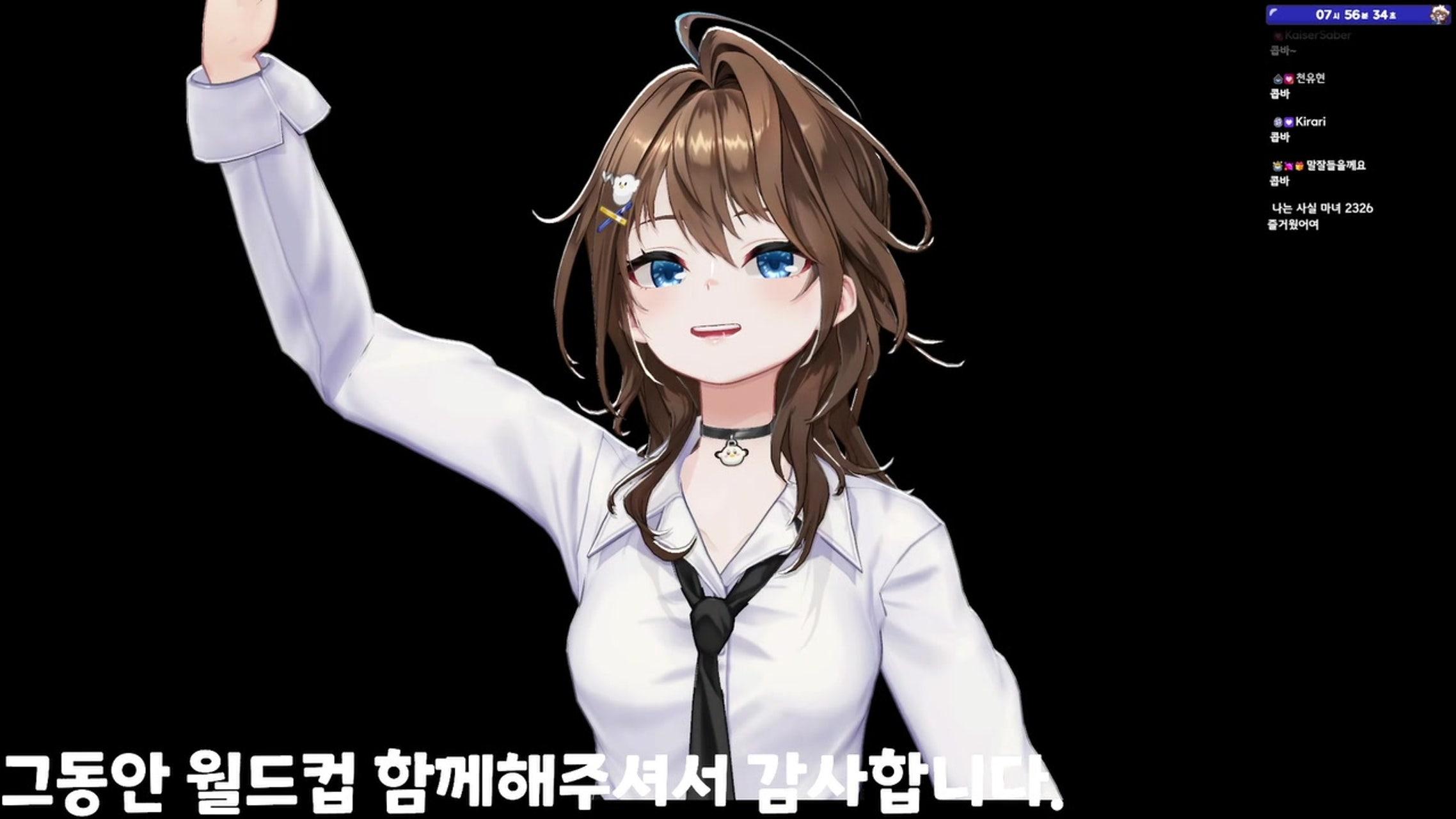 방송화면 썸네일