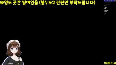 부원장의 좀 늦은 "봉누도2 영도데이"