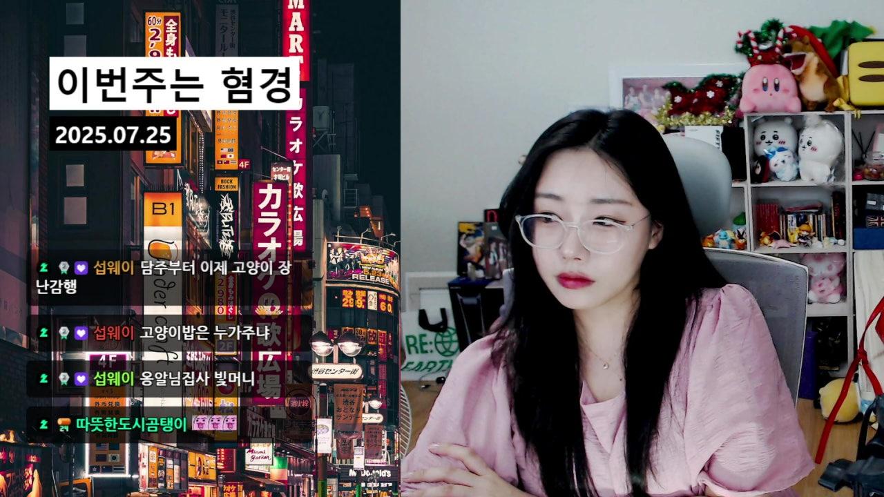 옹알님 라이브 썸네일