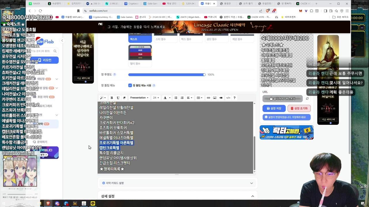 슥균맨 라이브 썸네일