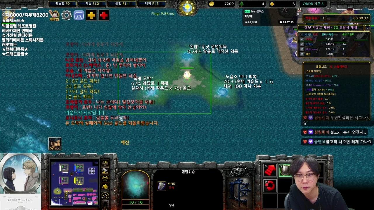 방송화면 썸네일