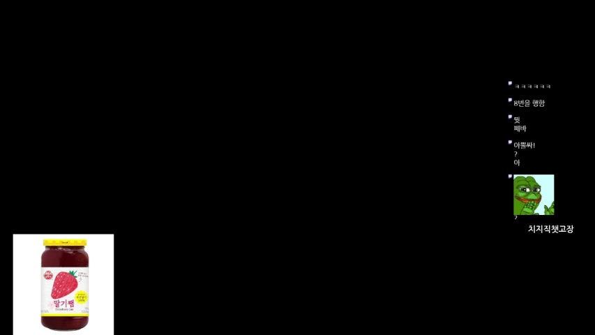 방송화면 썸네일