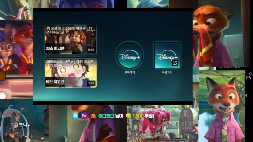 방송화면 썸네일