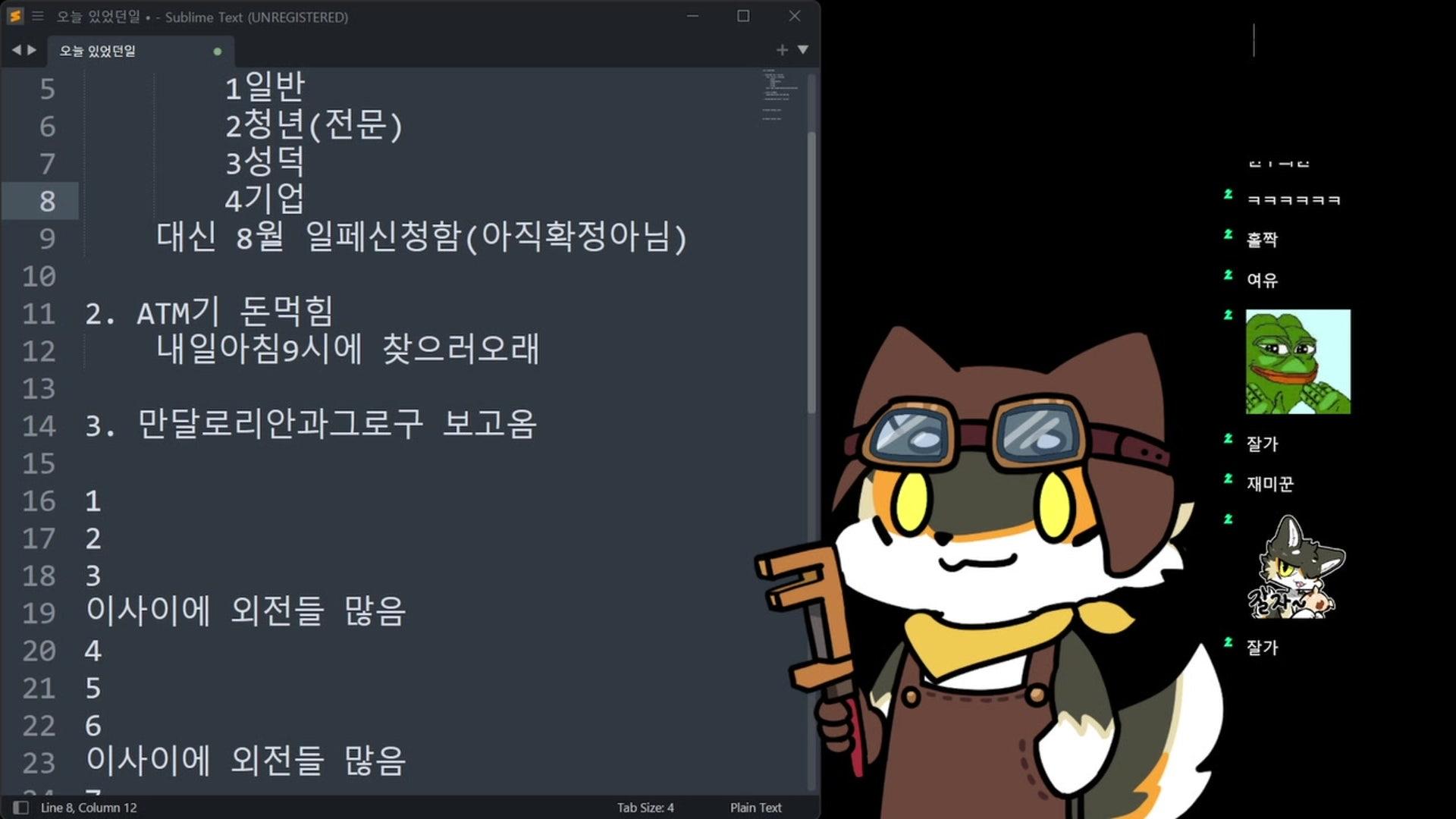 펀즈이누 Funzinnu - 종합 게임