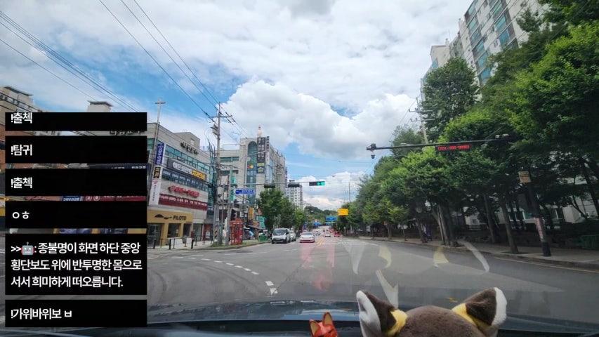 방송화면 썸네일