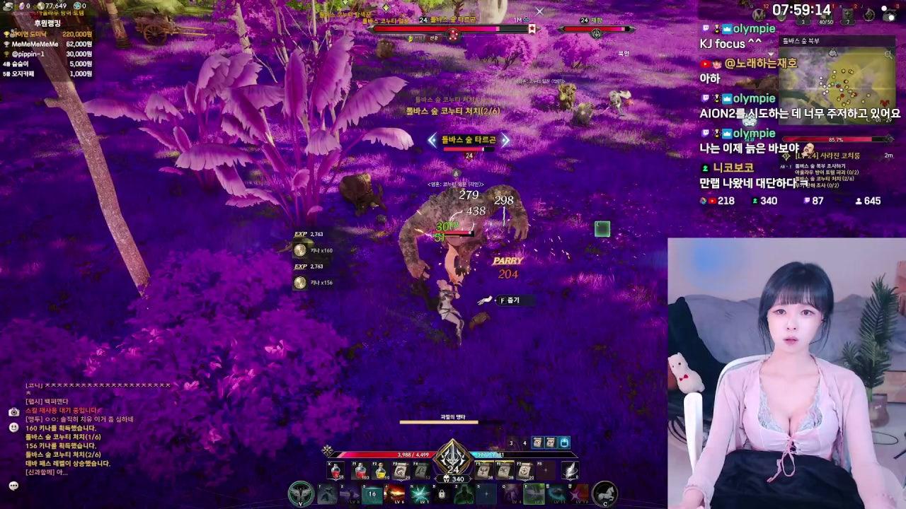 🟡아이온2🟣 신섭 포에타 검성 드디어 정식 오픈 오픈런 지금부터 숨 안쉬고 달린다 