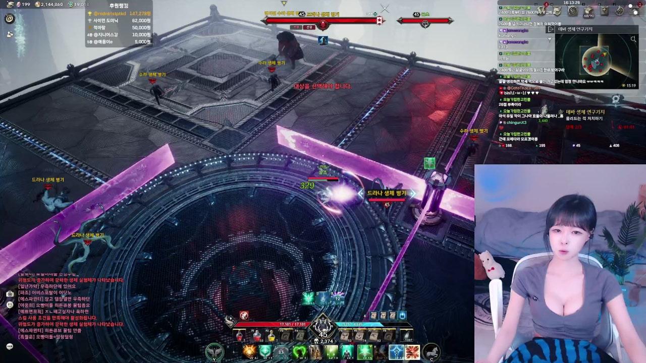 간장ㅎ 라이브 썸네일