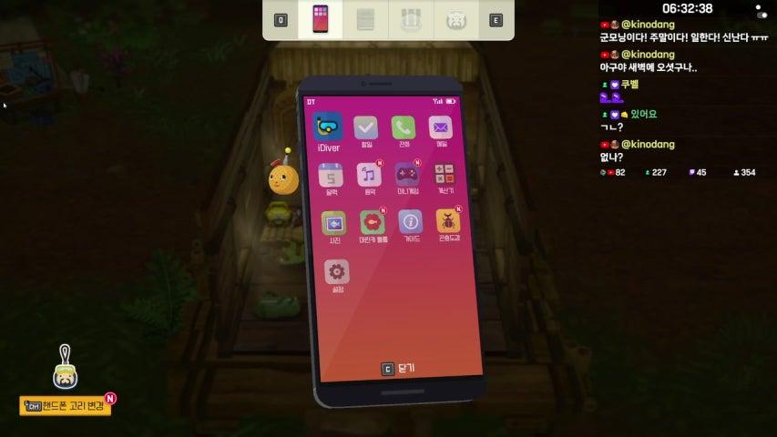 🔴Live 오늘도 데이브더다이버 정글 dlc 두근두근❤️