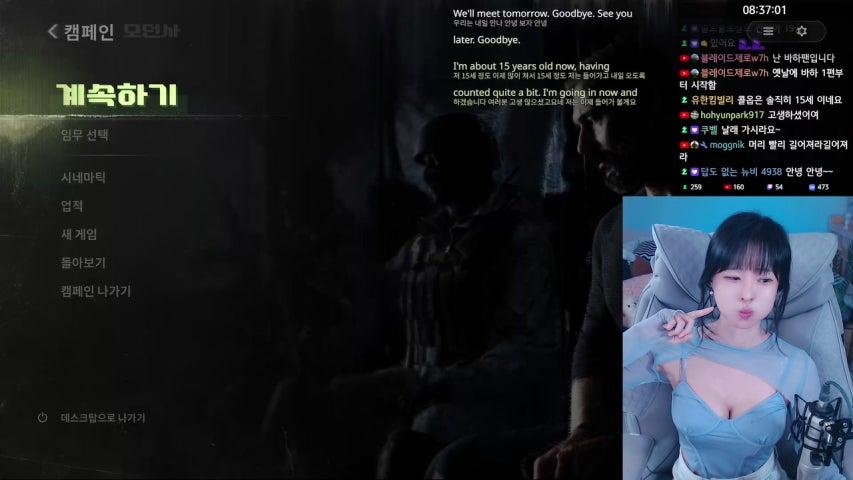 🔴Live 귀무자 오래간만에 최신 수작겜 