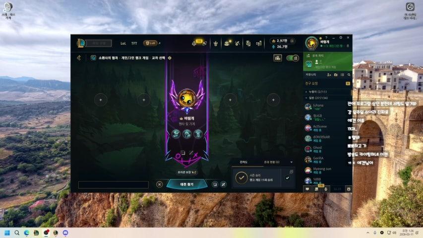 방송화면 썸네일