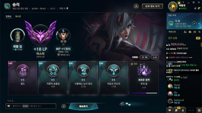 로컨님께 가르침 받기