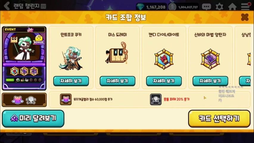 구울모닝