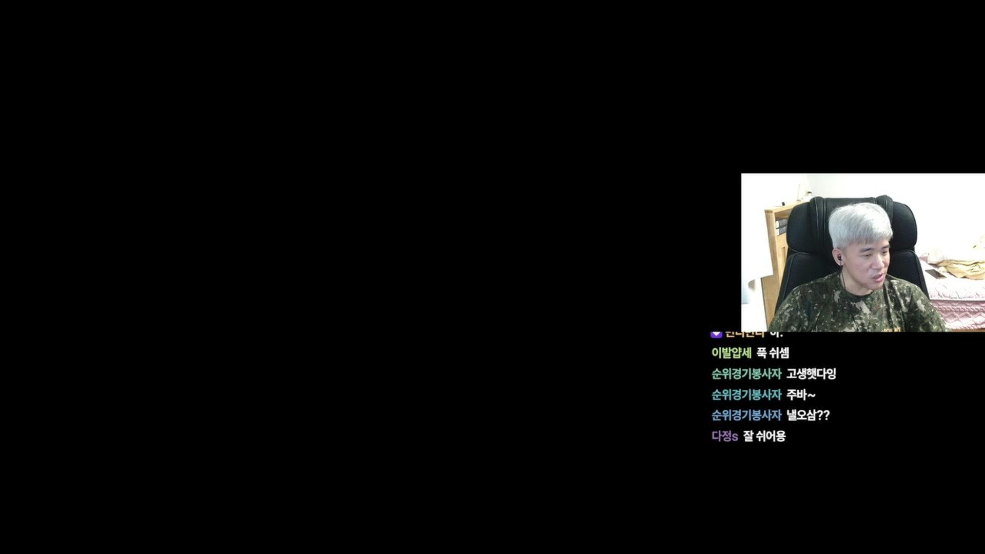 주루 - 오버워치