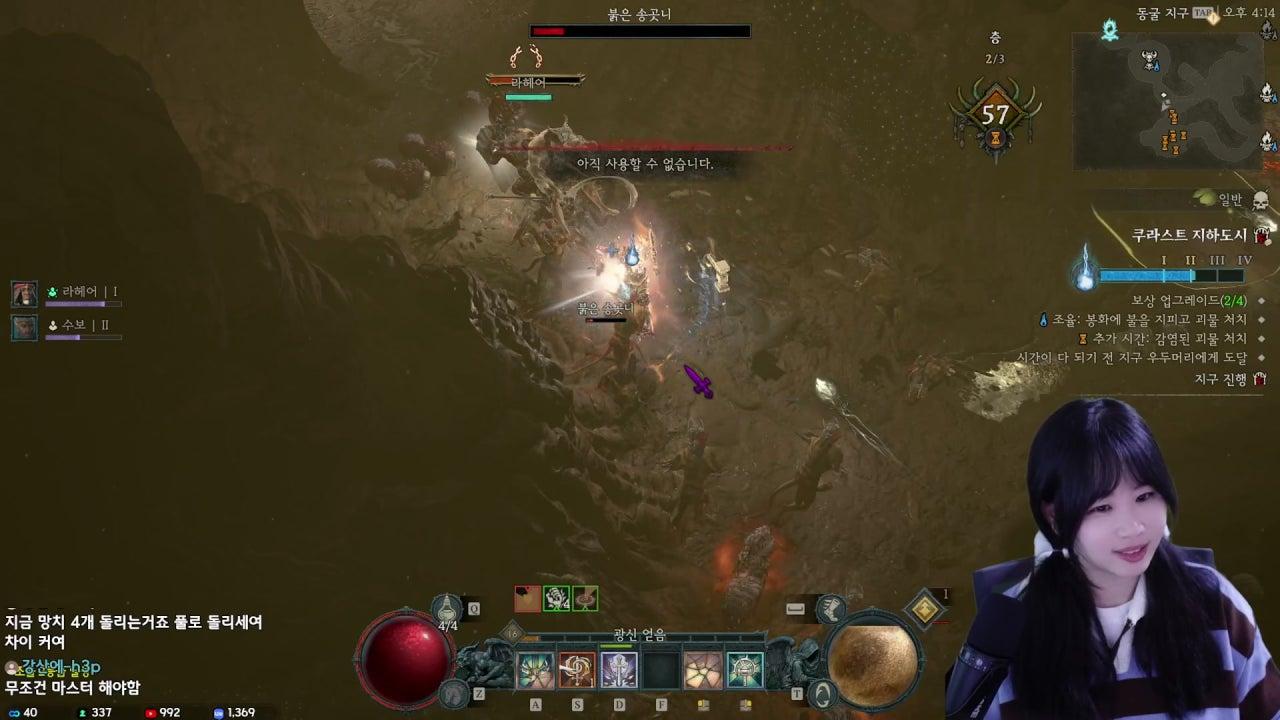 우기잉ㅋ 라이브 썸네일