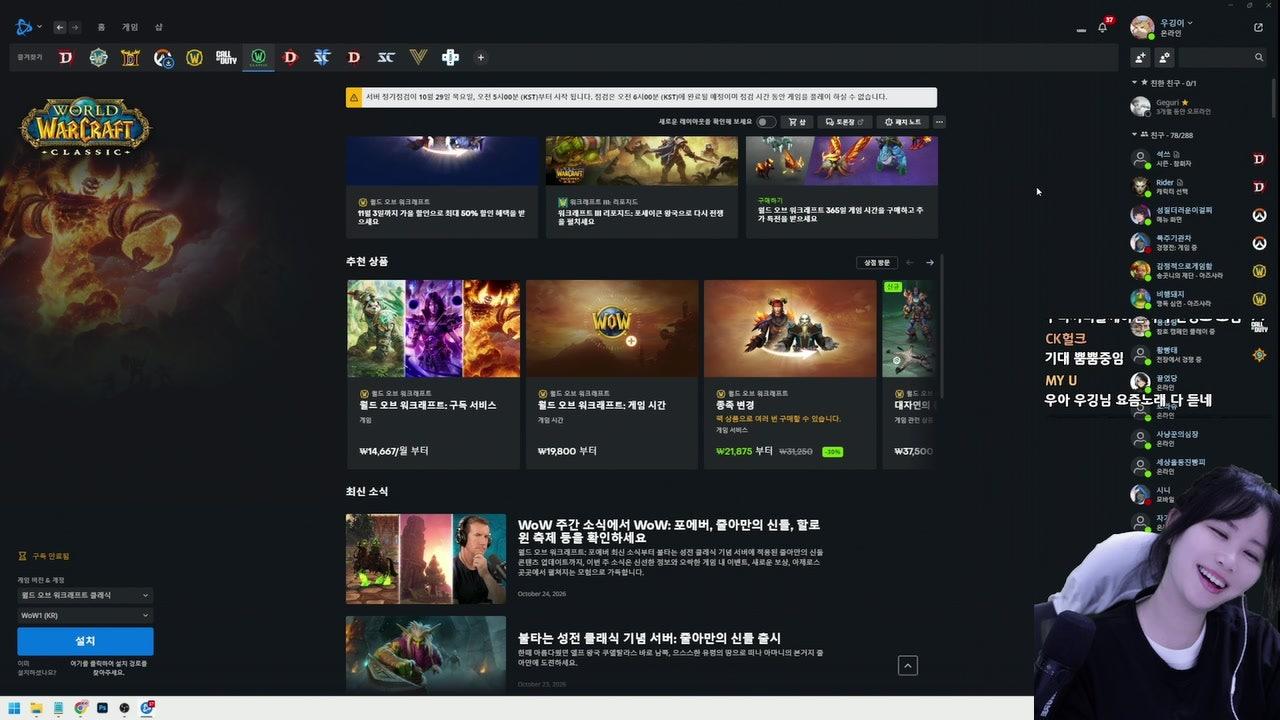 방송화면 썸네일