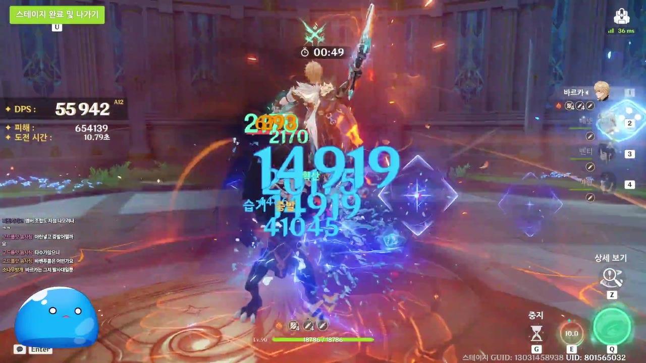 최강슬라임 최슬 라이브 썸네일