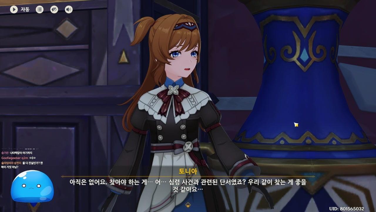 최강슬라임 최슬 라이브 썸네일