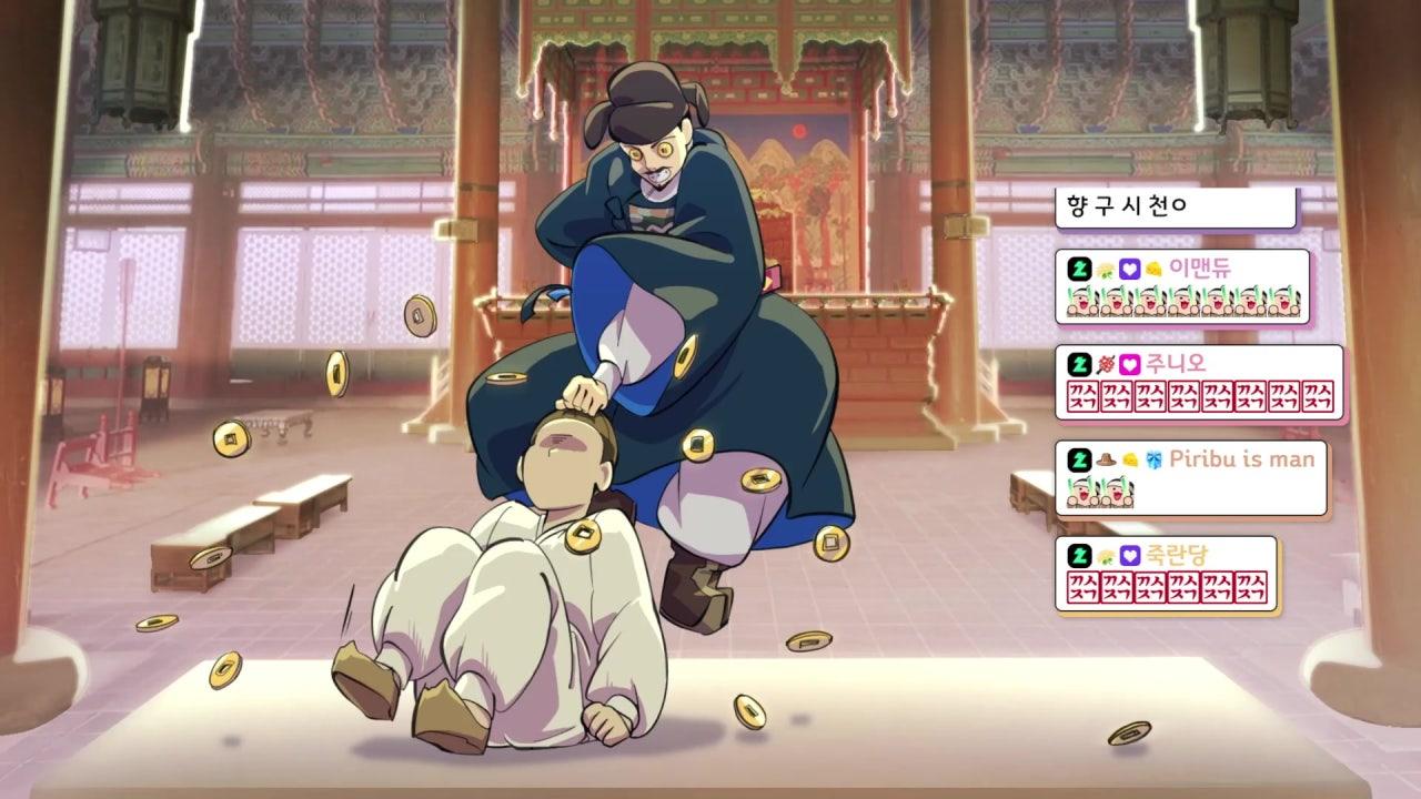 향 아 치 라이브 썸네일