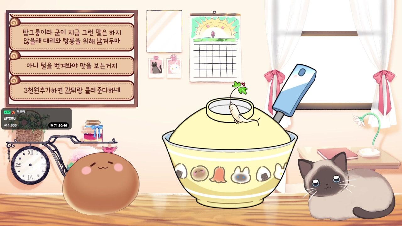 ✿ 즐겜모드 시참 ( ´ᵕ ` )