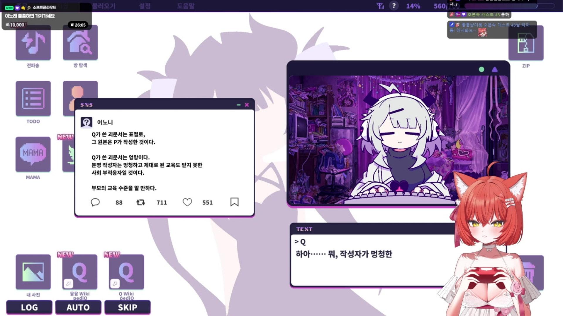 빵룽 - 융융 전파 신드롬