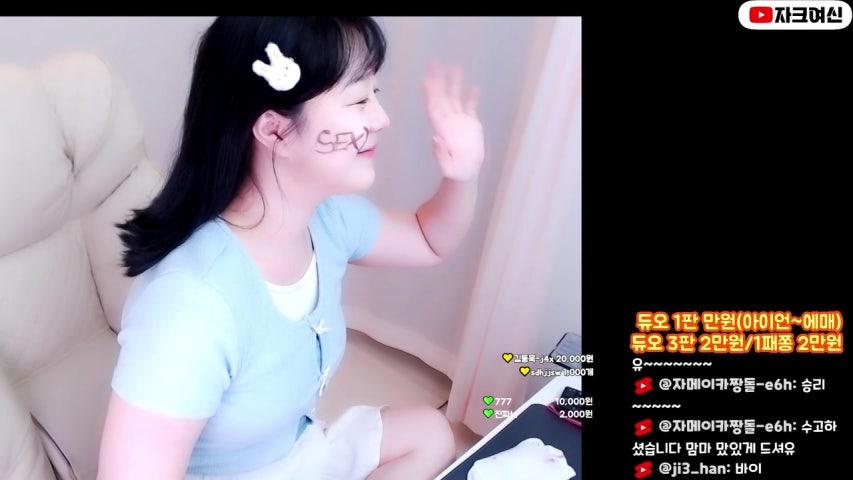 방송화면 썸네일