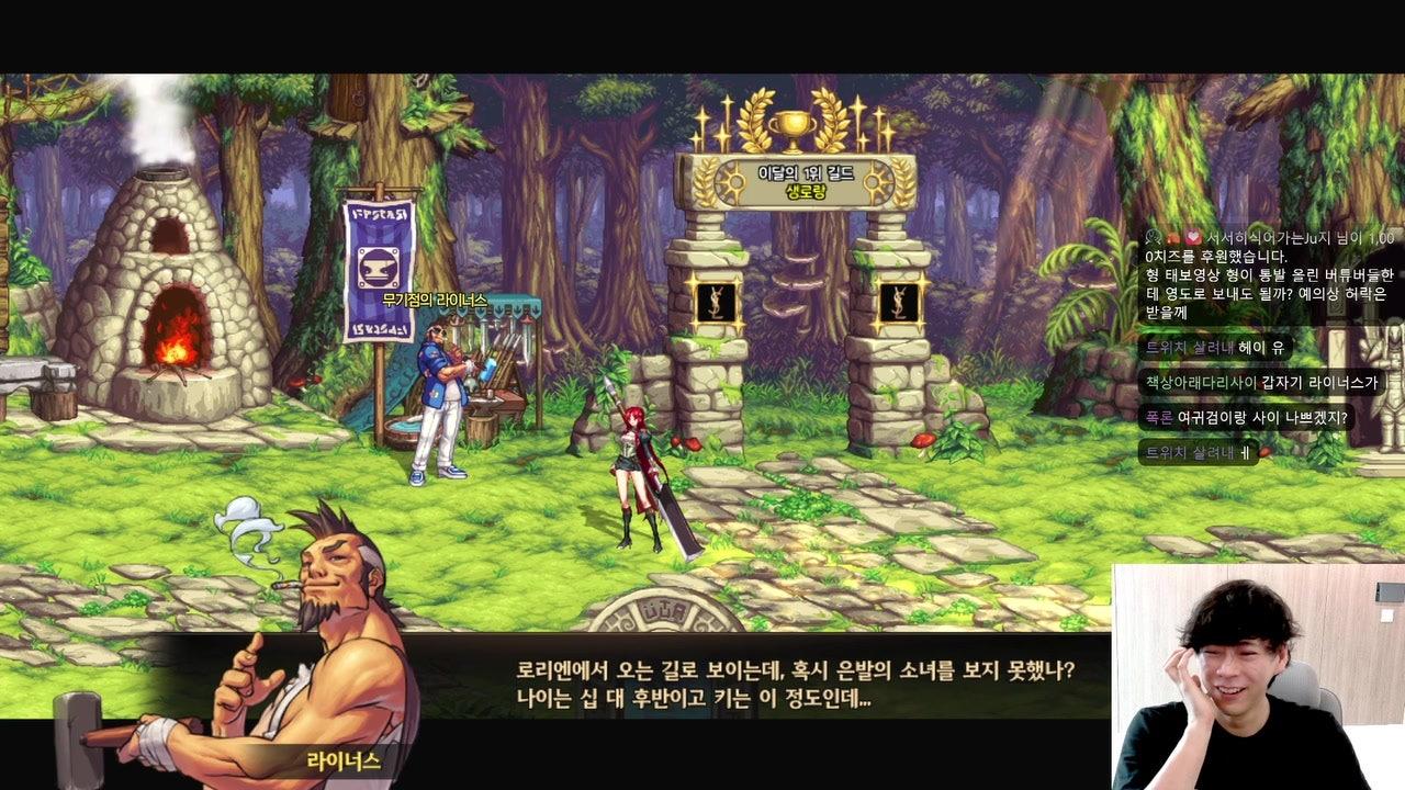 던파엠버서더의 신캐만들기