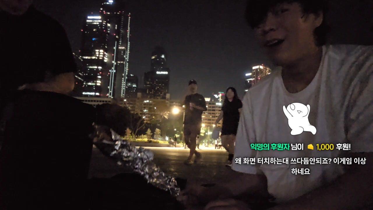 레바 라이브 썸네일