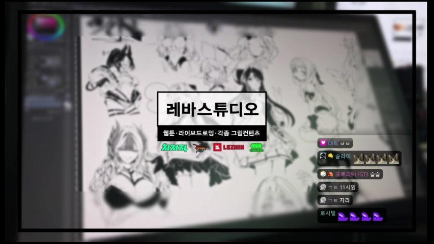 2부 갈틱폰