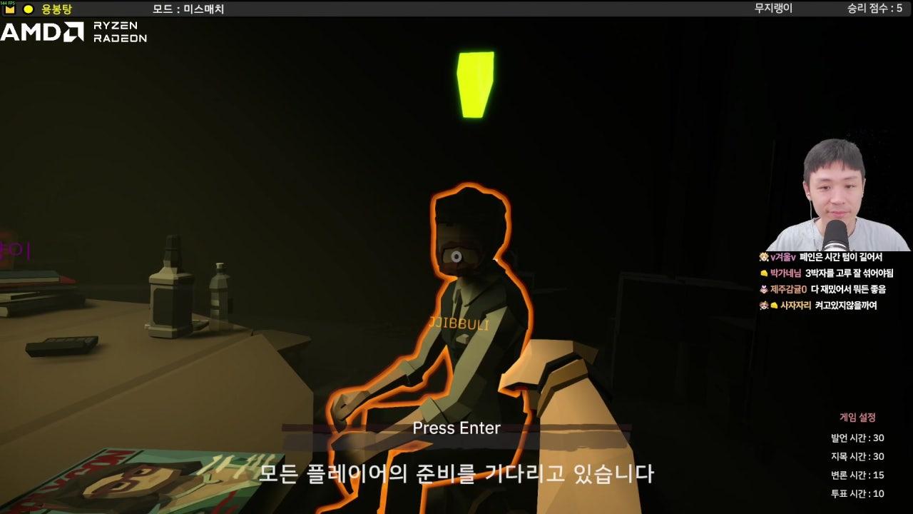 용봉탕 라이브 썸네일