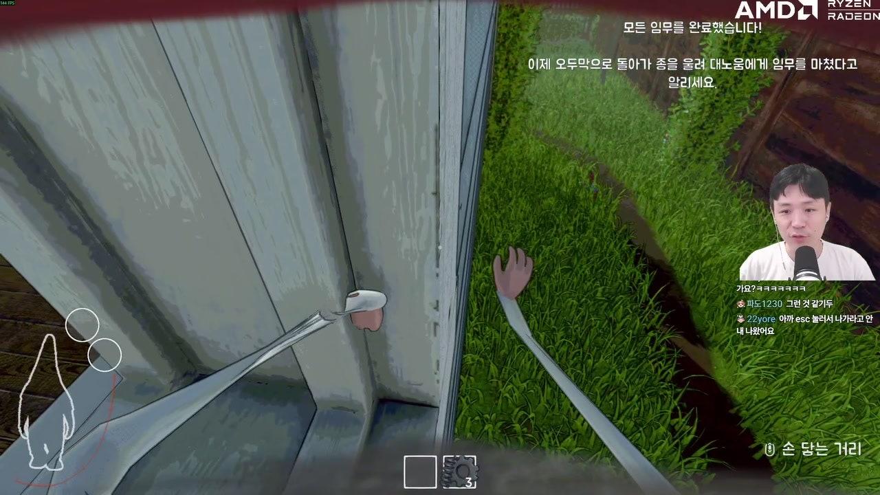 용봉탕 라이브 썸네일