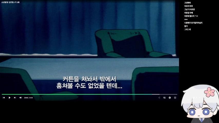 여자 찾는 방송 맞음